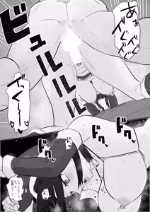 Page 45 of ruch-f - preview thumbnail