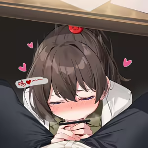 Page 7 of 主管的情人节（星野風禾） - preview thumbnail