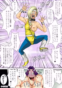 Page 59 of Choukyou Bianca IV - preview thumbnail