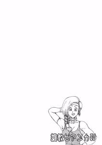 Page 6 of Choukyou Bianca IV - preview thumbnail