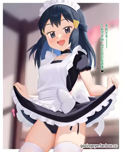 Page 1037 of Gazing Eye - preview thumbnail