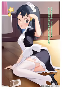 Page 1039 of Gazing Eye - preview thumbnail