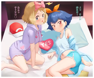 Page 1055 of Gazing Eye - preview thumbnail