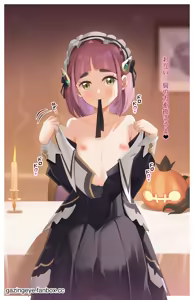 Page 1072 of Gazing Eye - preview thumbnail