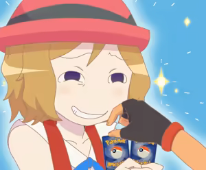 Page 182 of Gazing Eye - preview thumbnail