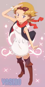 Page 205 of Gazing Eye - preview thumbnail