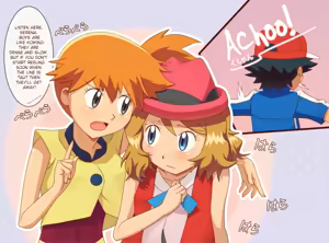 Page 218 of Gazing Eye - preview thumbnail