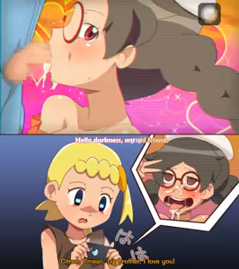 Page 221 of Gazing Eye - preview thumbnail