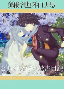 Page 24 of Gazing Eye - preview thumbnail