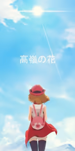 Page 265 of Gazing Eye - preview thumbnail