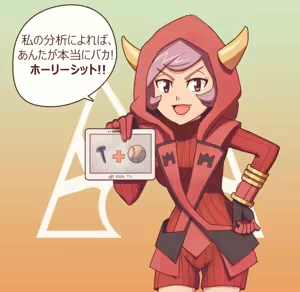 Page 288 of Gazing Eye - preview thumbnail