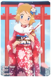 Page 296 of Gazing Eye - preview thumbnail