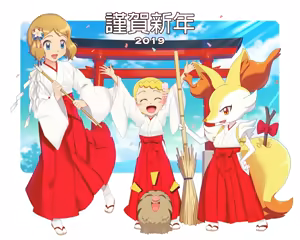 Page 426 of Gazing Eye - preview thumbnail