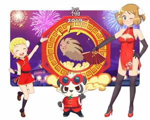 Page 429 of Gazing Eye - preview thumbnail