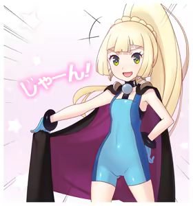 Page 526 of Gazing Eye - preview thumbnail