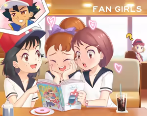 Page 533 of Gazing Eye - preview thumbnail