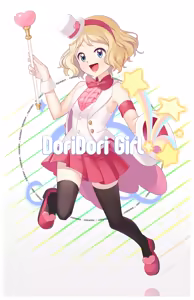 Page 566 of Gazing Eye - preview thumbnail