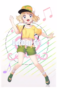 Page 569 of Gazing Eye - preview thumbnail