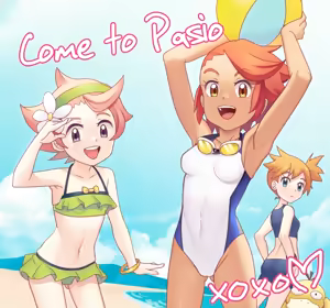 Page 577 of Gazing Eye - preview thumbnail