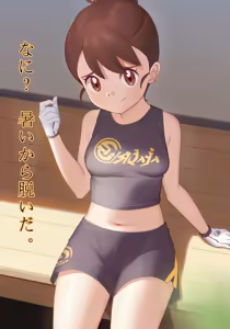 Page 743 of Gazing Eye - preview thumbnail