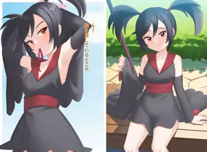 Page 823 of Gazing Eye - preview thumbnail