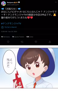 Page 929 of Gazing Eye - preview thumbnail