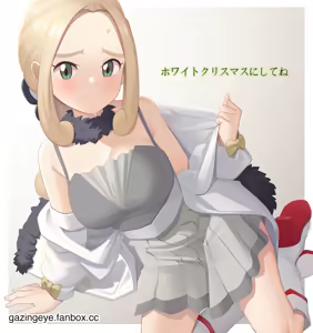 Page 930 of Gazing Eye - preview thumbnail