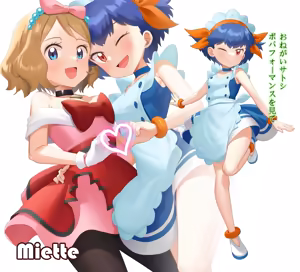 Page 953 of Gazing Eye - preview thumbnail