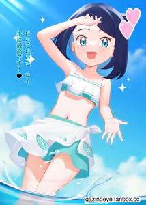 Page 955 of Gazing Eye - preview thumbnail