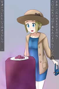 Page 1028 of 茄子蒲 - preview thumbnail