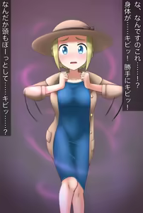 Page 1029 of 茄子蒲 - preview thumbnail