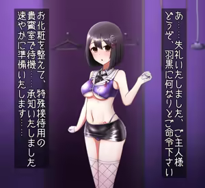 Page 1071 of 茄子蒲 - preview thumbnail