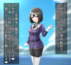 Page 1075 of 茄子蒲 - preview thumbnail