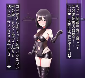 Page 1077 of 茄子蒲 - preview thumbnail