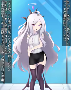 Page 1131 of 茄子蒲 - preview thumbnail