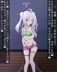 Page 1137 of 茄子蒲 - preview thumbnail