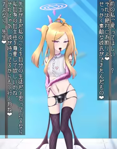 Page 1143 of 茄子蒲 - preview thumbnail