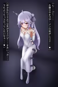 Page 1269 of 茄子蒲 - preview thumbnail