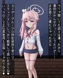 Page 1389 of 茄子蒲 - preview thumbnail