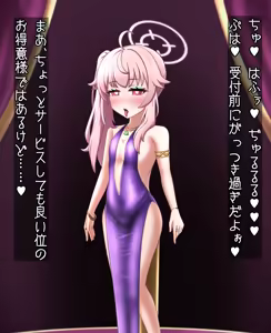 Page 1391 of 茄子蒲 - preview thumbnail