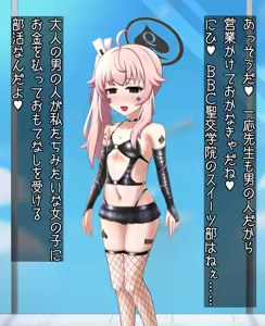 Page 1396 of 茄子蒲 - preview thumbnail