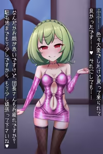 Page 1449 of 茄子蒲 - preview thumbnail