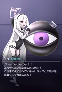 Page 1469 of 茄子蒲 - preview thumbnail