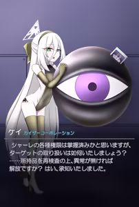 Page 1473 of 茄子蒲 - preview thumbnail