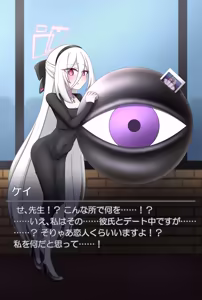 Page 1476 of 茄子蒲 - preview thumbnail