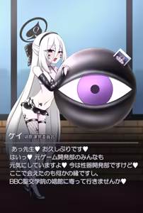 Page 1478 of 茄子蒲 - preview thumbnail