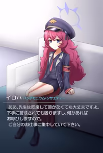 Page 1484 of 茄子蒲 - preview thumbnail