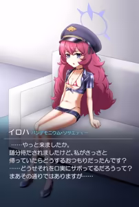 Page 1486 of 茄子蒲 - preview thumbnail