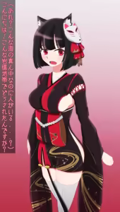 Page 15 of 茄子蒲 - preview thumbnail