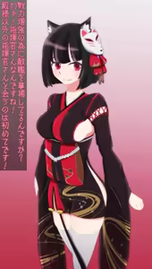 Page 16 of 茄子蒲 - preview thumbnail